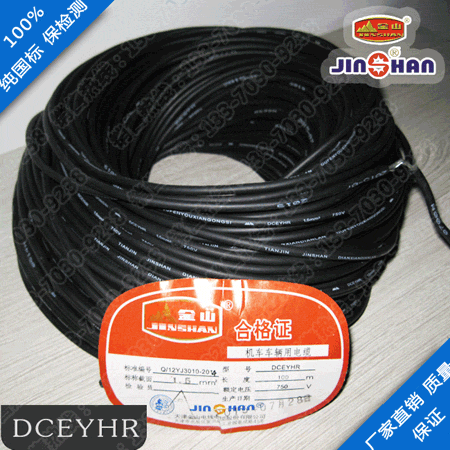 鐵路芭乐视频APP官方最新下载DCEYH DCEYHR
